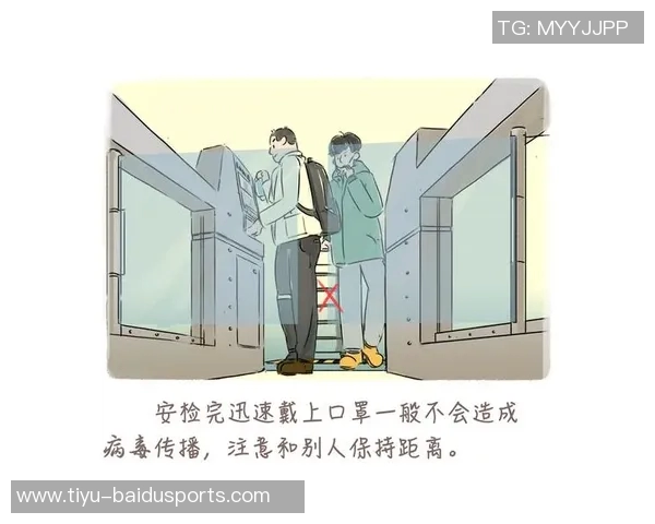 戴好口罩勤洗手，抗击新型肺炎CBA在行动！