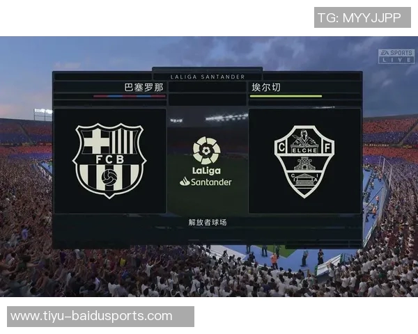 费兰巴萨生涯50球！对阵埃尔切破门，迎来里程碑时刻