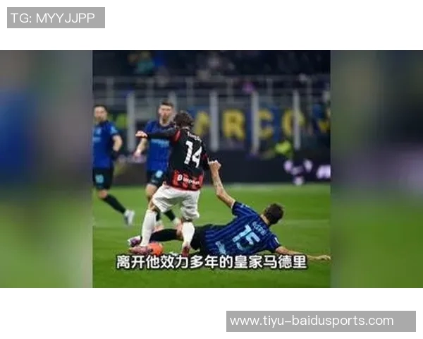 龙赛罗：伟大的莫德里奇像雄狮般在攻防两端帮助米兰获胜